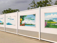 搭設pvc圍擋都有哪些注意事項呢？