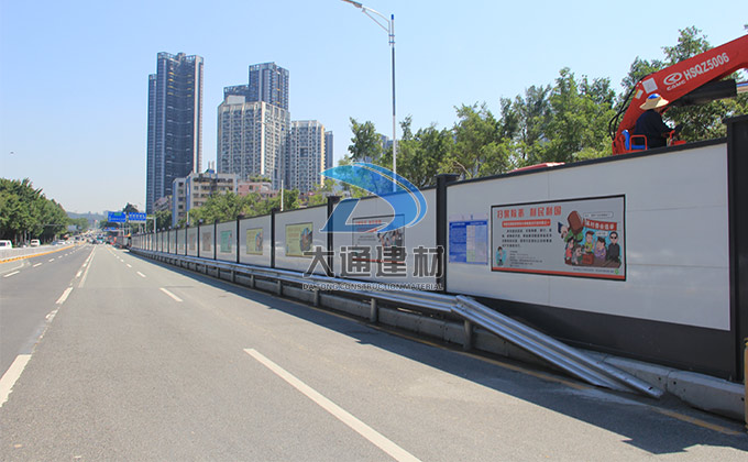 深圳市大通有限公司，市政標準圍擋廠家