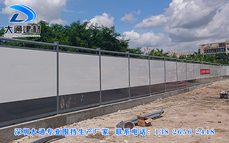 深圳大通建材有限公司，圍擋生產廠家